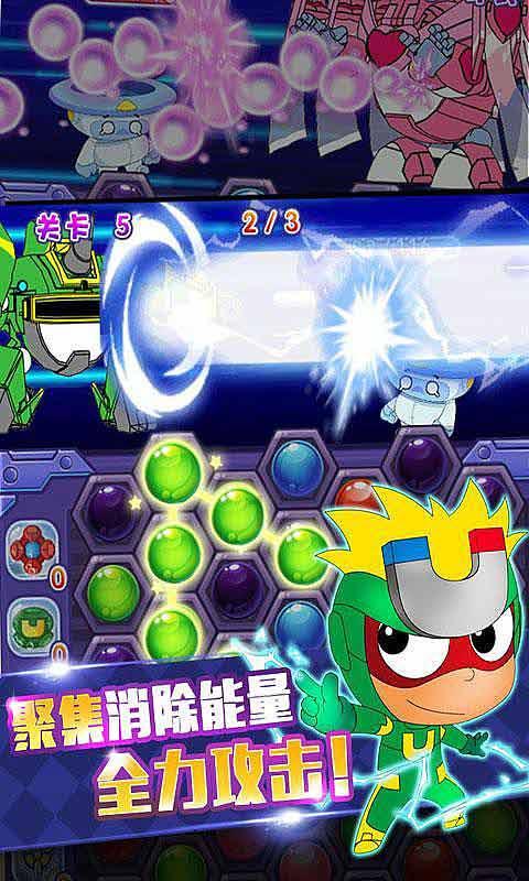 逃离豪宅大厦3