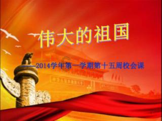 韩愈成功传播宗教的路径是什么？游戏画面